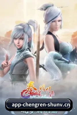 多元发展